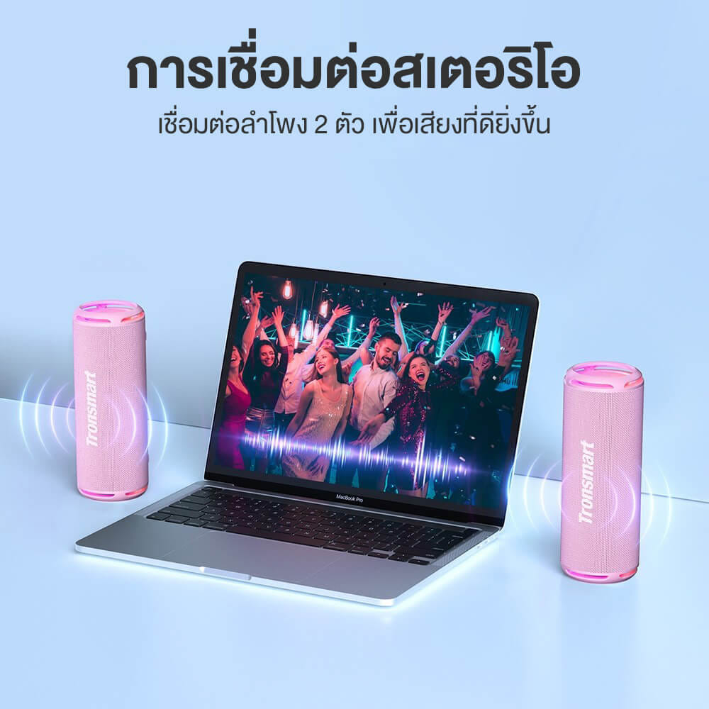 ลำโพงบลูทูธ TRONSMART T7 LITE 24W - สีชมพู_4